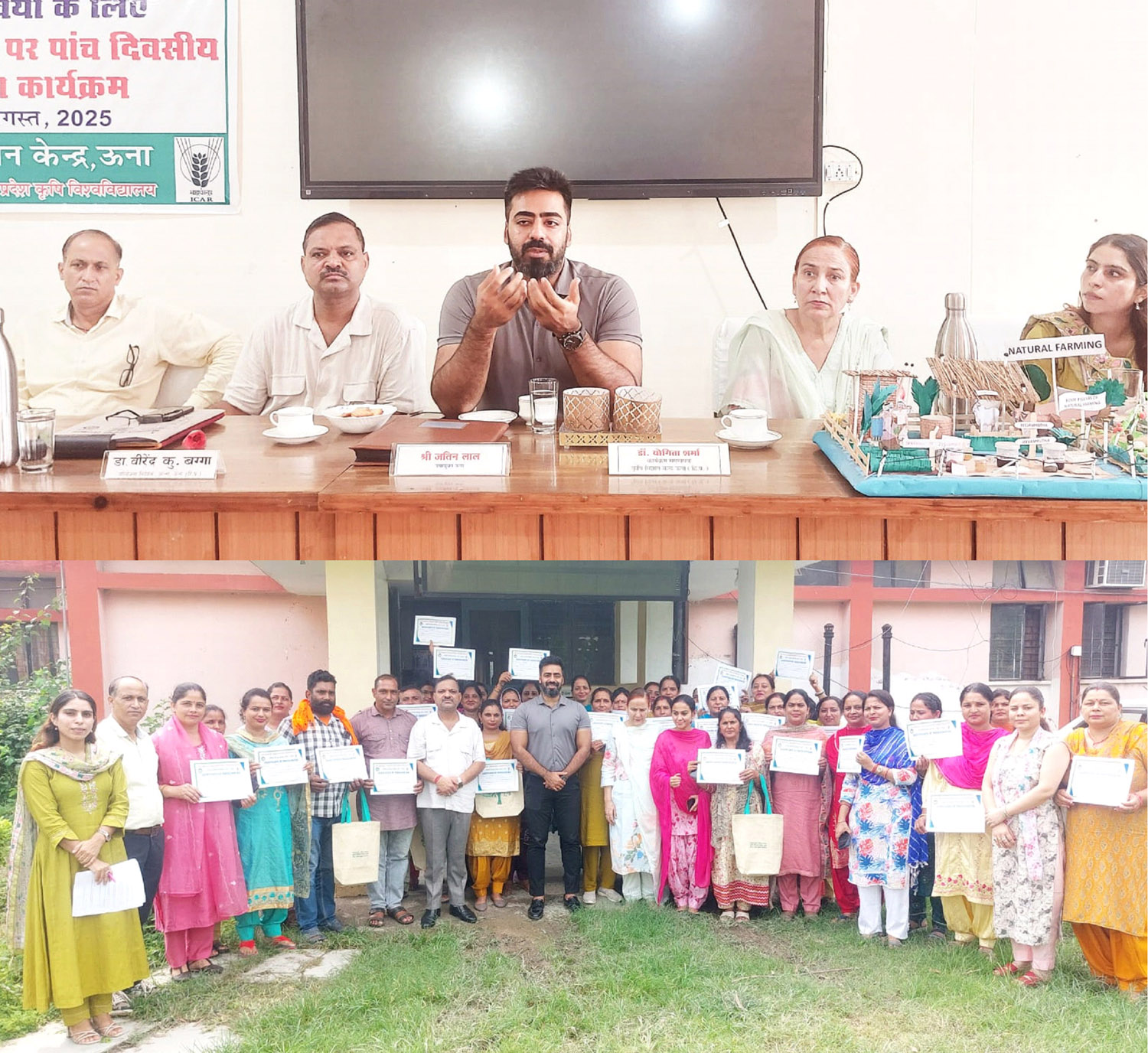5-day training camp concluded at KVK Rampur under National Natural Farming Mission.